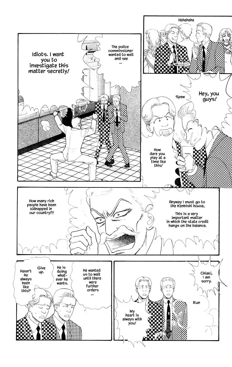 Yukan Club Chapter 29.5 15